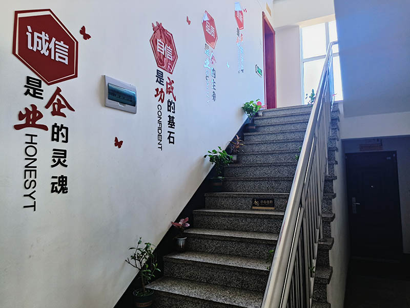 二楼办公室楼梯
