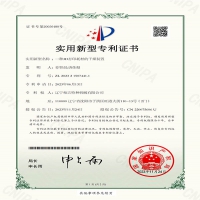 3D打印耗材的干燥装置证书