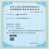 上煤输送结构控制系统